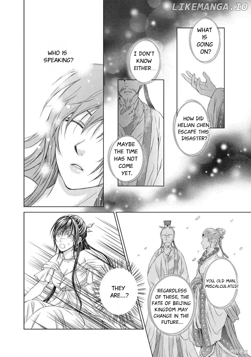 The Fall Of A Country Must Be Caused By Evildoers chapter 16 - page 2